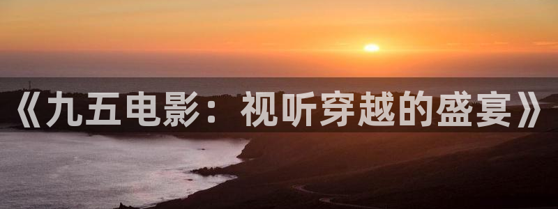 茄子视频