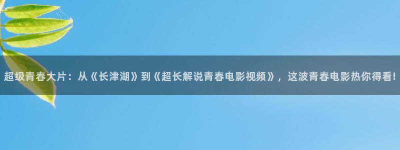 樱花视频茄子视频