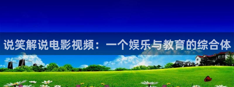 樱花视频茄子视频