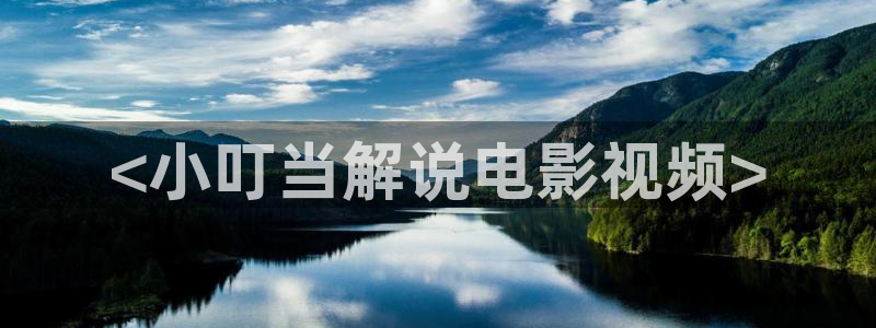 茄子视频 magnet
