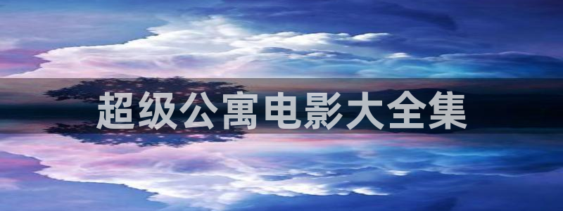 茄子视频了