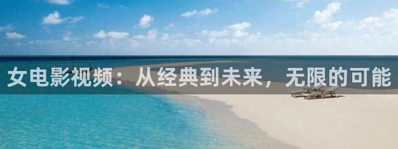 91茄子视频