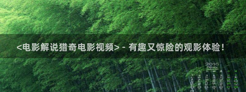 樱桃茄子视频
