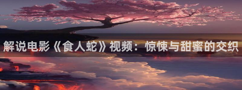 茄子视频了