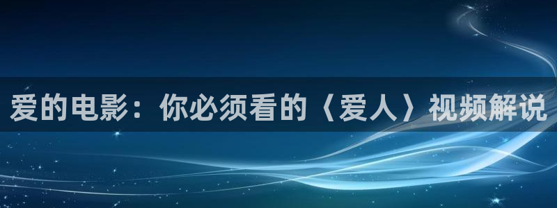 茄子视频一