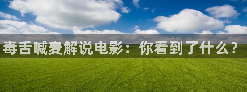 四虎茄子视频