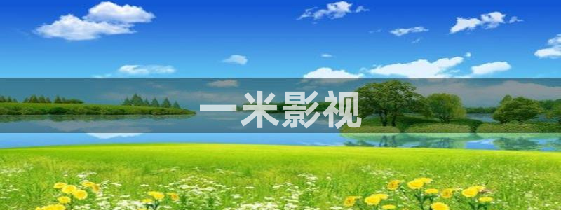 茄子视频a
