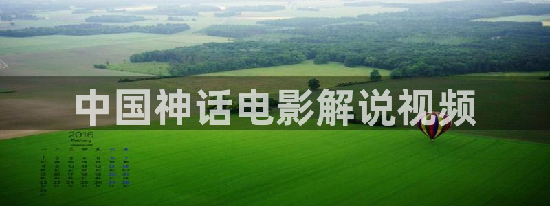茄子视频?