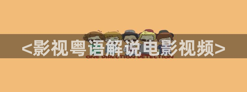 茄子视频