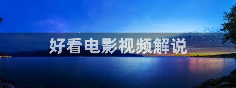 茄子视频?